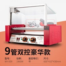 군고구마 오븐 편의점 계란빵 대만 화산 돌 구운 소시지 기계 상업 데스크탑 핫도그 완전 자동 햄 미트볼, 07.9 튜브 디럭스