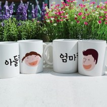 바보사랑 디자인머그컵4p 가족컵.꾸밈