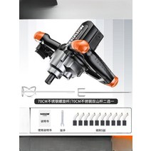 페인트 믹서기 농약 공압 사료 골재 우레탄 레진 공장, 2800W 3단계 감소 + 70CM 강철 기본, 단일사이즈