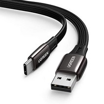 Ugreen USB2.0 AM-CM Flat 케이블 2m/U-10965/C타입 Type-C/무산소동선(OFC)/3A 고속충전+데이터 전송/아연 합금 커넥터/패브릭 재질/산화방지/스