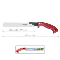기본형 백마 대나무톱 240mm 과수원 전지 전정 조경 가지치기 톱날 목재