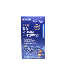 일양약품 프라임 칼슘마그네슘비타민D아연 180정, 2개입