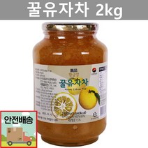 서광 고흥 황금알 꿀유자차 2kg 에이드 목 감기 몸살 에 좋은 차, 단품, 단품