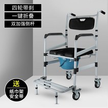 노인샤워의자 스툴 화장실 접이식 장애인 간호 요양원, 브레이크 + 핸들