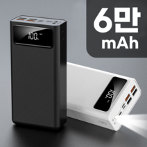 샤오미 초대용량 보조배터리 6만 60000mAh 고속 급속충전 미니 파워뱅크 베터리 스마트폰 캠핑, 3만mAh 화이트