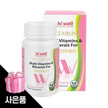 하이웰 멀티 여성종합비타민 여성종합영양제 60개