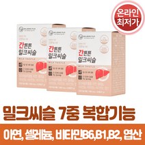 웰빙플러스 간튼튼 밀크씨슬 900mg, 27g, 3개