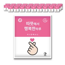 해피데이 따뜻해서 행복한 하루 미니 핫팩 45 g, 20개
