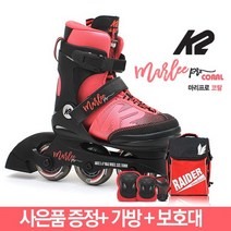 K2 마리프로 코랄 5단계사이즈 아동용인라인+가방+보호대, 01_S_170-205mm/03_아동가방(핑크)/04_아동보호대(블랙)