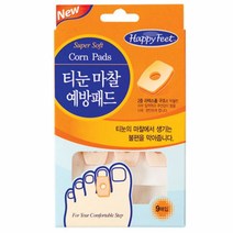 해피피트)티눈마찰예방패드(9매)생활용품 여성용품 케어용품 발보호쿠션 보호패드, 본상품