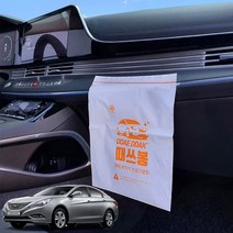 NF쏘나타트랜스폼 차량용 부착식 쓰레기봉투 때딱 때쓰봉, 4개