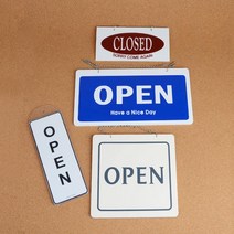 오픈클로즈 문패 팻말 영업중 도어사인, 제품선택, 걸이용