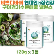 섬유질 3종 포함 구아검가수분해물 장건강 변비개선 뉴트로웨이 콜레스테롤낮추는음식 구아콩 프로바이오틱스 밸런스 뉴트로웨이 구아검가수분해물 프로바이오틱스 밸런스, 1개