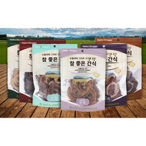 애견육포간식 그대로고기를 담은 강아지참좋은간식 총6종, 소울대&오리고기
