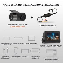 4K GPS 내장 블랙박스 ADAS 지원, no, A800S + 후방카메라 + HW KIT