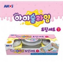 슬라임 토핑세트1 슬라임선물