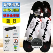 브러쉬 성인 4륜 쌍구 리모컨기능 스마트 초보자 여학생 전동킥보드, T15-전문타입 스크럽면 동작 차