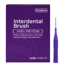 오라덴스 특수코팅와이어 프리미엄 치간칫솔_50ea