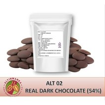 ALT 02 리얼 다크초콜릿 커버춰(카카오54%) 1KG, 1개