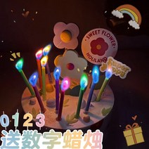 캔들워머 양초난로 크리스마스 캔들리스 센터피스 향피우기 컬러 화염 생일 캔들 케이크용 무, 02 컬러풀 파이어 캔들【12지】디지털 캔들 선물하기