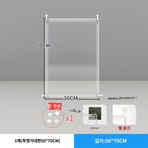 방묘문 안전문 고양이 울타리 강아지 펜스 펫도어 가림막 안전문 배란다, 흔적 없는 후크  타이  업그레이드된 강화 버클, 1.길이 50 ​​높이 70cm 1개(투명 거대조각)