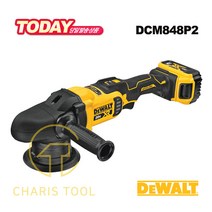 디월트 20V 전문가용 충전 광택기 DCM848P2 5.0Ah 브러쉬리스 모터 5인치 125mm 폴리셔 오비탈 카리스툴