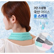 하이퍼마켙 1+1 아이스스카프 넥쿨러 냉감스카프, 타입1, 타입4