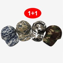 1+1핫딜!!최저가!!((무료배송))(라라몰) 남여노소 누구나 착용가능한 카모볼캡