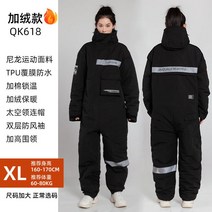 오토바이방한복 스즈끼복 도롱이방한복 일체형 스즈키복 방풍커버 우주복 세트 방풍복 니 추위, 블랙XL