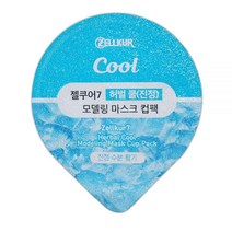 젤쿠어 쿨 모델링 마스크팩(cool) 컵팩 1일1팩 청량감