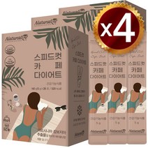 네추럴라이즈 고함량 가르시니아 다이어트 커피 헤이즐넛향 4박스 112포 헤이즐넛맛 차 체지방감소 스피드컷 카페 다이어트 가르시니아 식품 간식 음료 다이어트 보조제 가르시니아다이어트