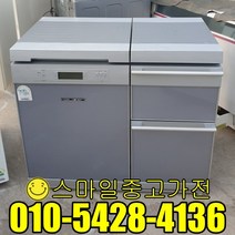 삼성 뚜껑형김치냉장고 2도어 중고김치냉장고 이사 공장입주 신혼 중고판매전문 판매1위 174리터, 중고엘지김치냉장고