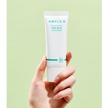 AMPLEN 솔랴샷 징크 마일드 진정 선크림 40ml, none