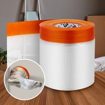 비닐 페인트 커버링테이프 40cmx20m 보호 보수 종류 보양 adv, 커버링테이프40cmx20m