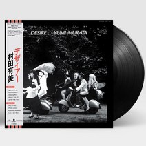 핫트랙스 YUMI MURATA - DESIRE [LP]