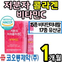 완벽한 저분자 어린 피쉬 콜라겐 이탈리아 산 분말 가루 스틱 포도 맛 피씨 피시 피부 건강 보습 탄력 에좋은 펩타이드 콜라갠 코라겐 골라겐 저자분 여성 남성 홈쇼핑 추천, 1통(1개월)