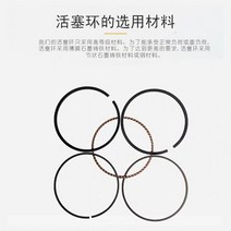 피스톤 링 세트 77mm 혼다 GX270 9HP 4 스트로크 모터 3.5KW 발전기 펌프 kolben 3689585, 02 2 x ring set
