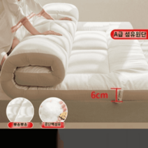 미니멀룸 쿠션 이불 찹쌀떡 침대 매트리스 토퍼, 100x200cm, 화이트