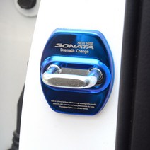 USK 쏘나타 뉴라이즈 전용 실내 포인트 악세사리 크롬 도어스트라이커 자동차 몰딩커버, 블루, 1개