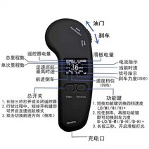전동 스케이트 보드 롱보드 최신 전기 4륜 리모콘, LCD 리모콘