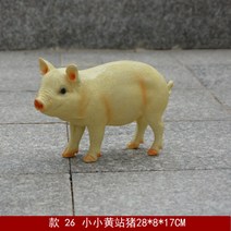 돼지 흑돼지 야외 인형 조형물 조각상 대형 모형 화단 꾸미기 정원 장식품 소품 옥상 데코, AZ