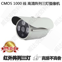 캠 씨씨티비 실외 아기 적외선 샤오미 카메라 cctv 야외 감시용 실외용, 2.8mm