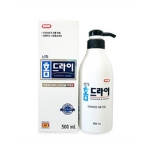 신희 홈드라이세제, 500ml, 4개