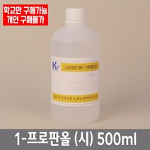 학교 연구실 관공서 실험실용 수단III용액 (시) 500ml 연구수업 관찰학습 과학실