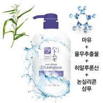 [NATURE] 하또무기 율무 샴푸 논 실리콘 프리 천연 에코 마유미용 헤어 스타일 손상 극손상 지성 건성 두피 진정 세정 관 N T : 245A4B+1057, NATURE 쿠팡 하또무기 율무 샴푸 600ml, NATURE 쿠팡 본상품선택