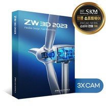 ZW3D 3X CAM 2023 기업용/ 영구사용/ 마스터캠 파워밀 하이퍼밀 대체캐드