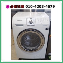 [중고세탁기] 삼성 드럼세탁기 14kg [건조형/17년식], [중고세탁기] 삼성 드럼세탁기 14Kg[건조형]