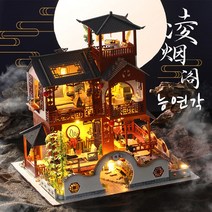 꼬미딜 DIY 미니어처 하우스 2020-025.능연각 한글설명서