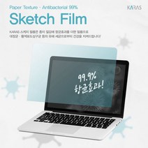 A5 K1 R7 Pro R7용 항균 종이질감필름, 단품
