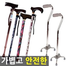 2단/4발 지팡이 노인지팡이 미끄럼방지고무있음, 4발지팡이, 상세페이지 참조2